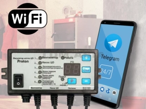 Wi-Fi  Proton Автоматика для твердотопливных котлов