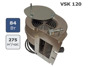 VSK 120 (аналог WPA 120) нагнетательный вентилятор для твердотопливных котлов до 50 кВт