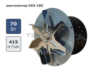 KES 180 - высокотемпературный вытяжной вентилятор