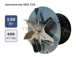 KES 210 - вытяжной вентилятор для дымоудаления и вентиляции