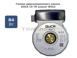 Голова циркуляционного насоса DUCA 15-7D аналог WILO